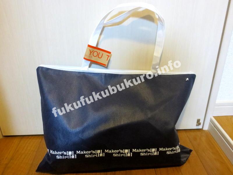 鎌倉シャツ福袋2014中身-袋