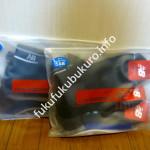 ニューバランスソックス10足組福袋2014アマゾン購入