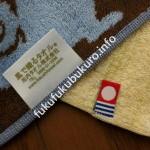 IKEUCHI ORGANIC楽天タオル福袋2015タグ