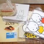 ミスド福袋2015中身