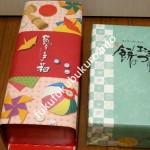 もち吉2015年福袋中身その1