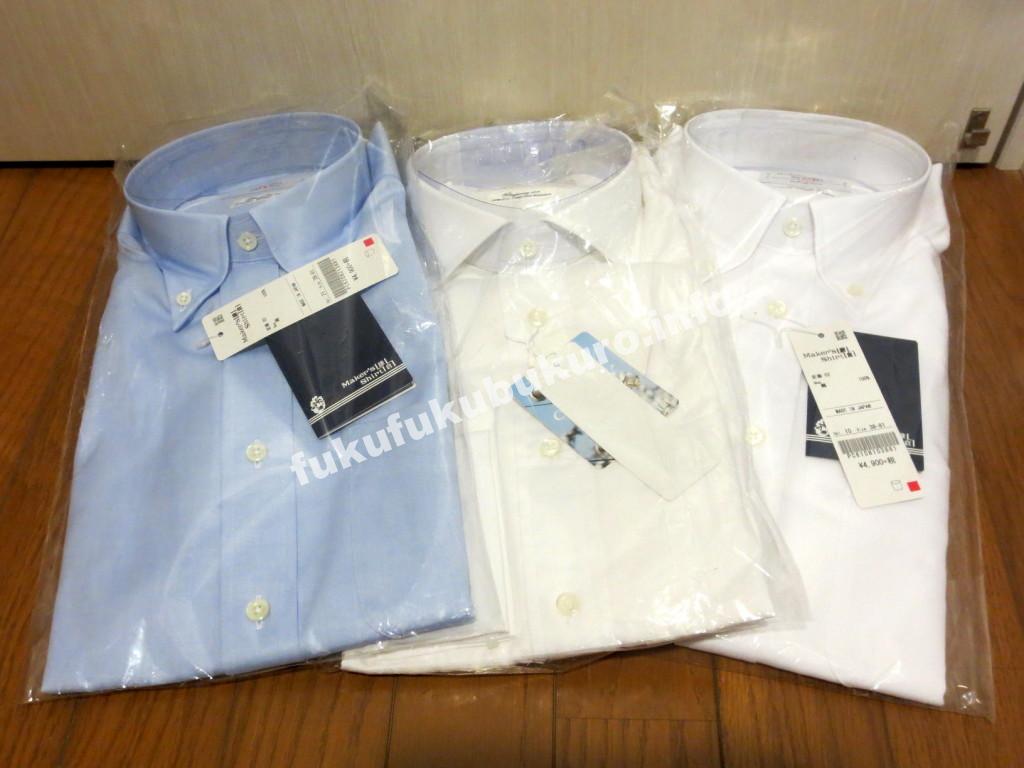 鎌倉シャツ福袋2015中身