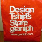 グラニフ楽天福袋2015年外袋