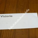 ヴィクトリア千本引き大抽選会2016中身公開ネタバレ