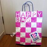 サーティーワン福袋2016