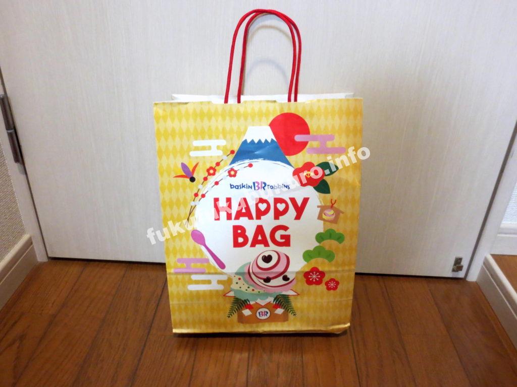 サーティーワンアイス福袋2017