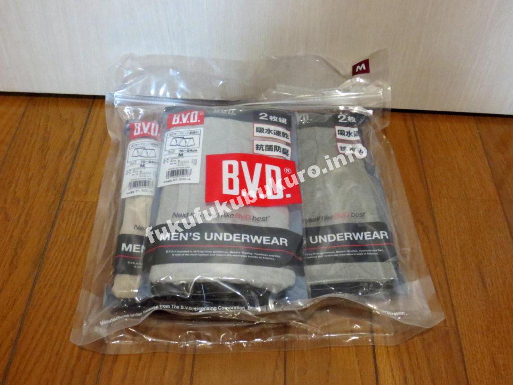 BVDボクサーパンツ福袋2017中身公開