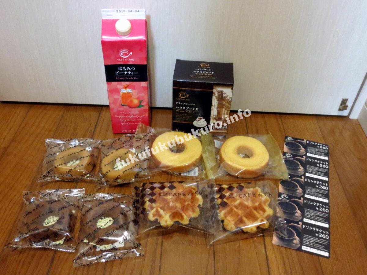 カフェドクリエ福袋2017中身公開ネタバレ