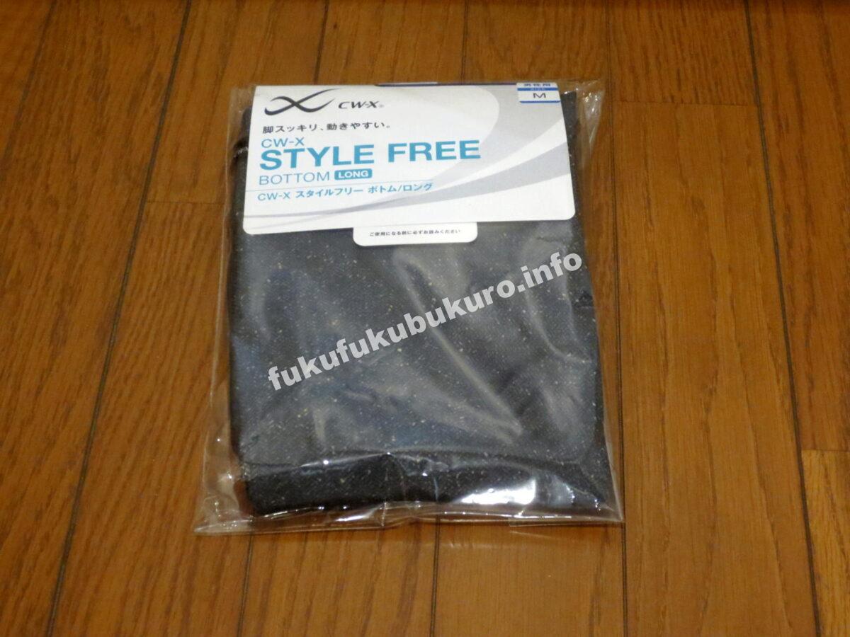 スタイルフリーボトムCW-X福袋2017中身公開