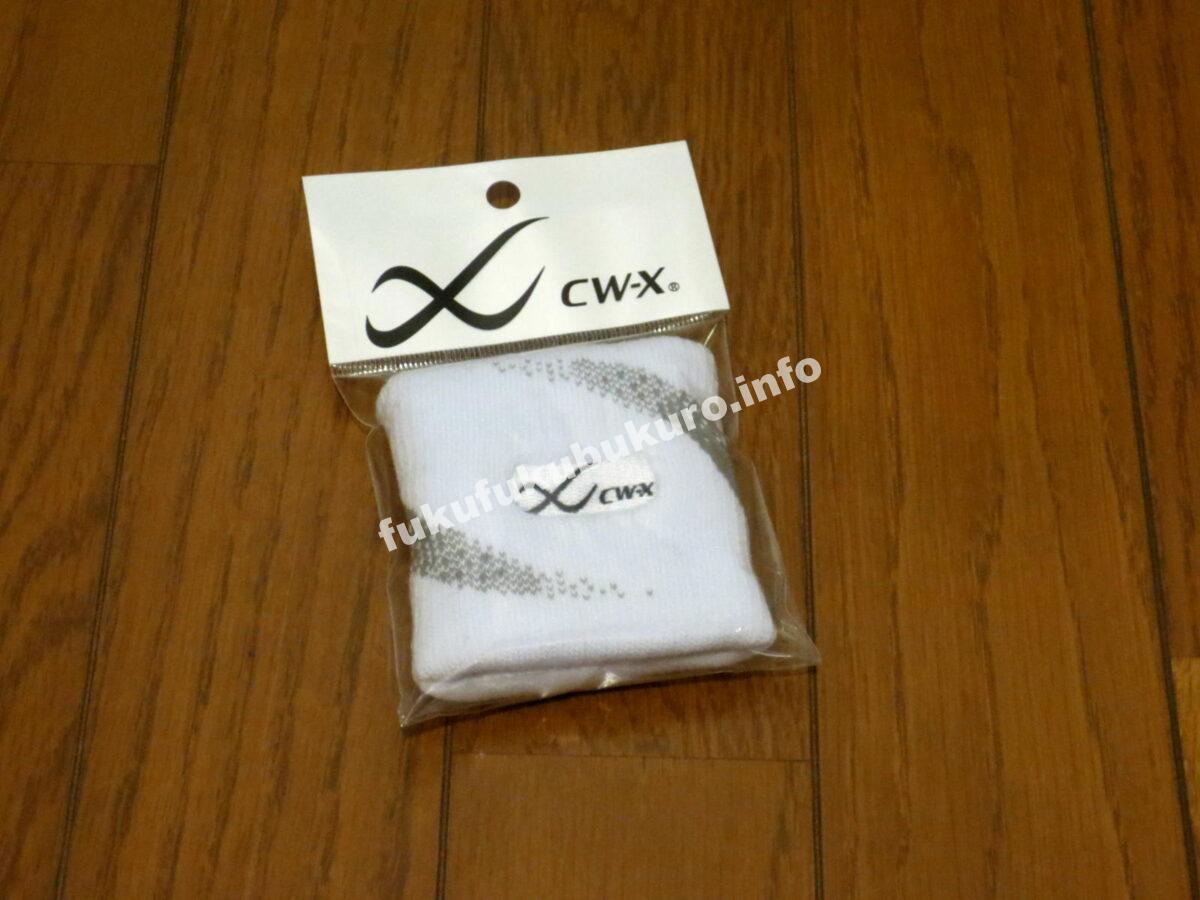 リストバンドCW-X福袋2017中身公開