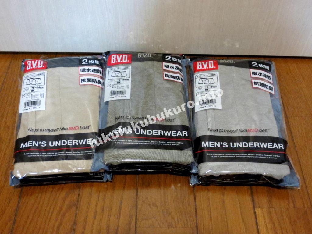 BVDボクサーパンツ福袋2017中身公開ネタバレ