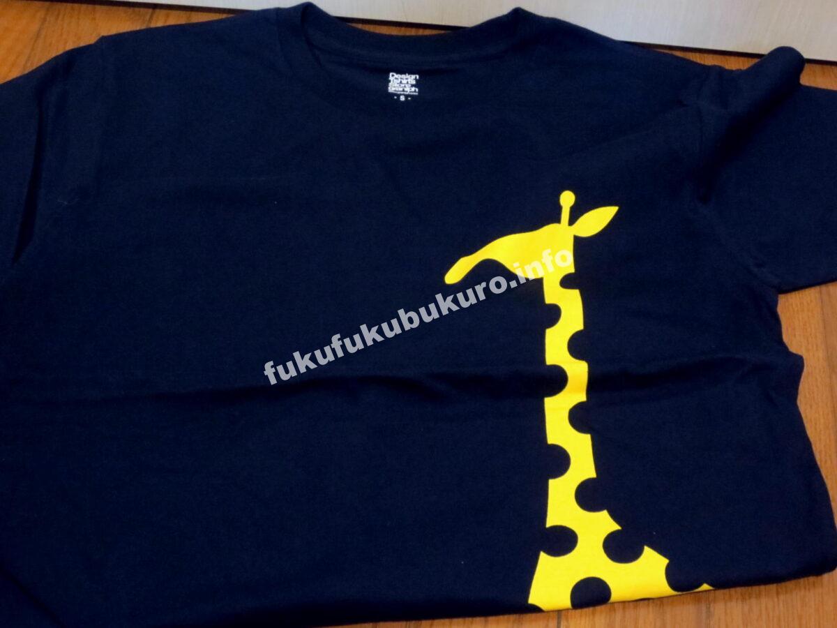 ビッグジラフ_グラニフ福袋2017中身公開ネタバレ