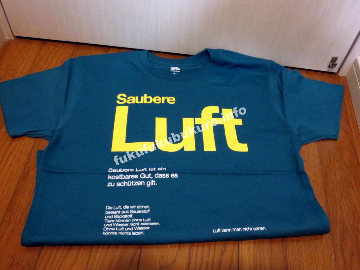 Saubere Luft _グラニフ福袋2017中身公開ネタバレ
