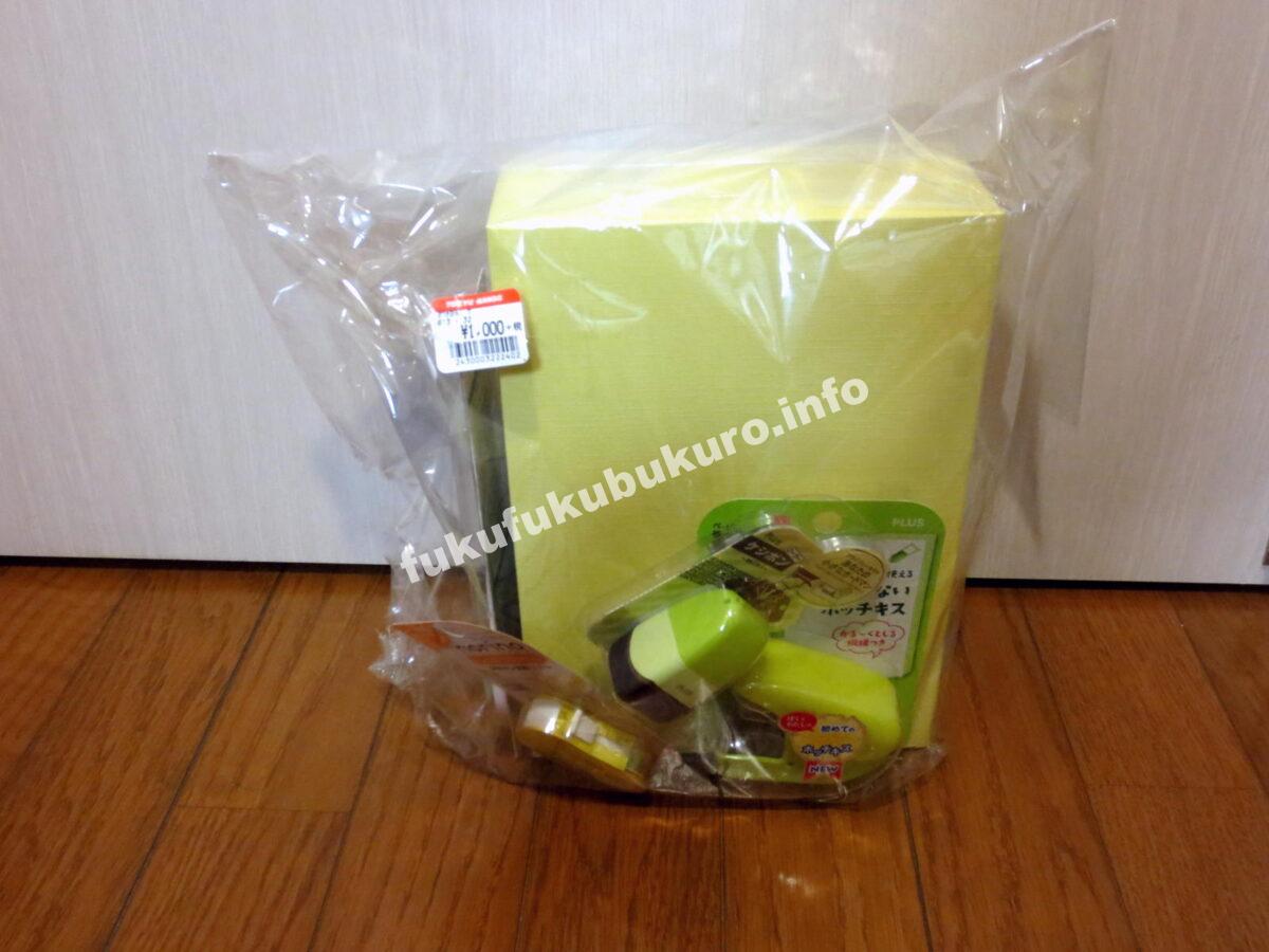 お片付け文具セットPLUS東急ハンズ福袋2017