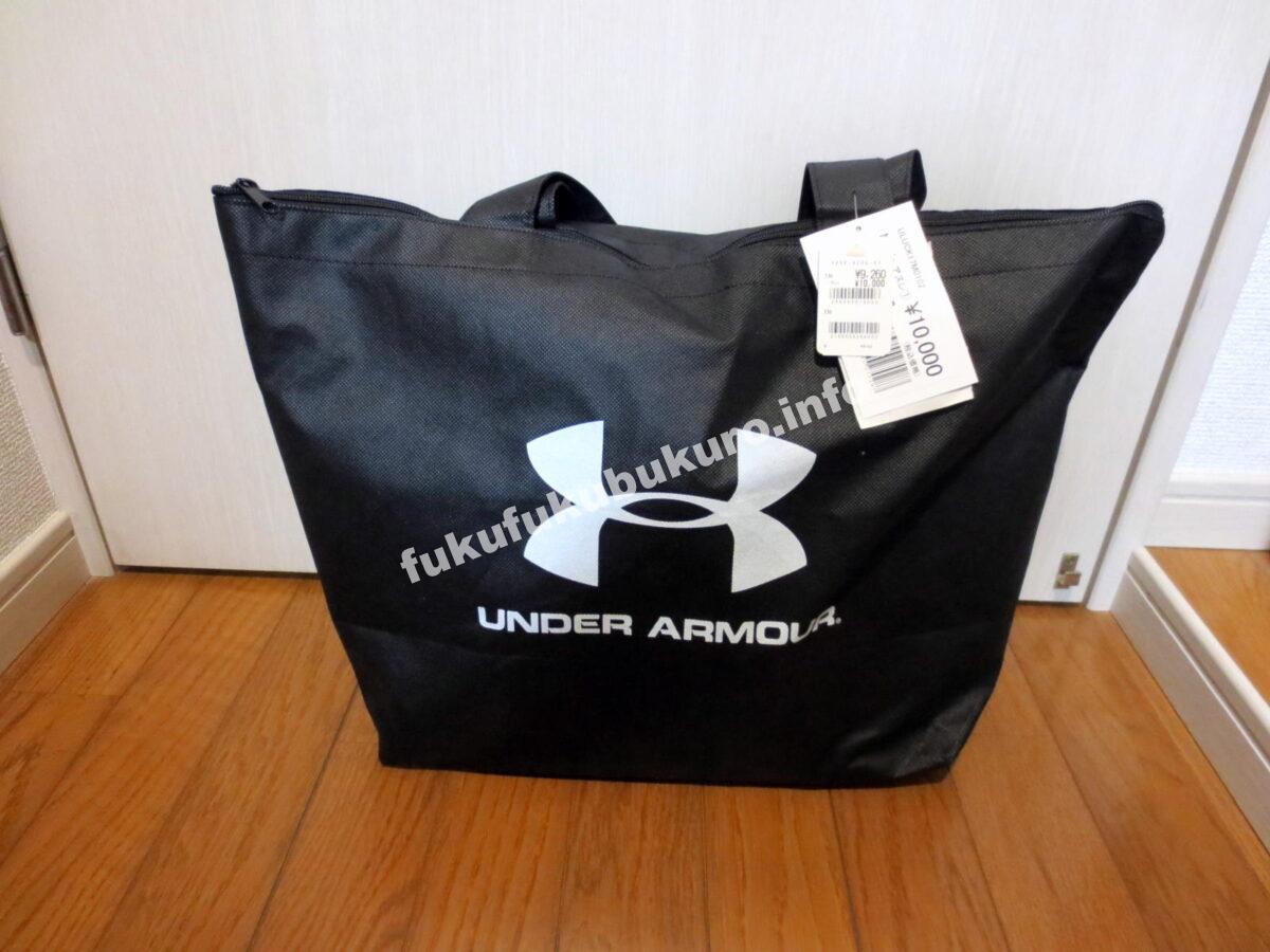 アンダーアーマー福袋2017