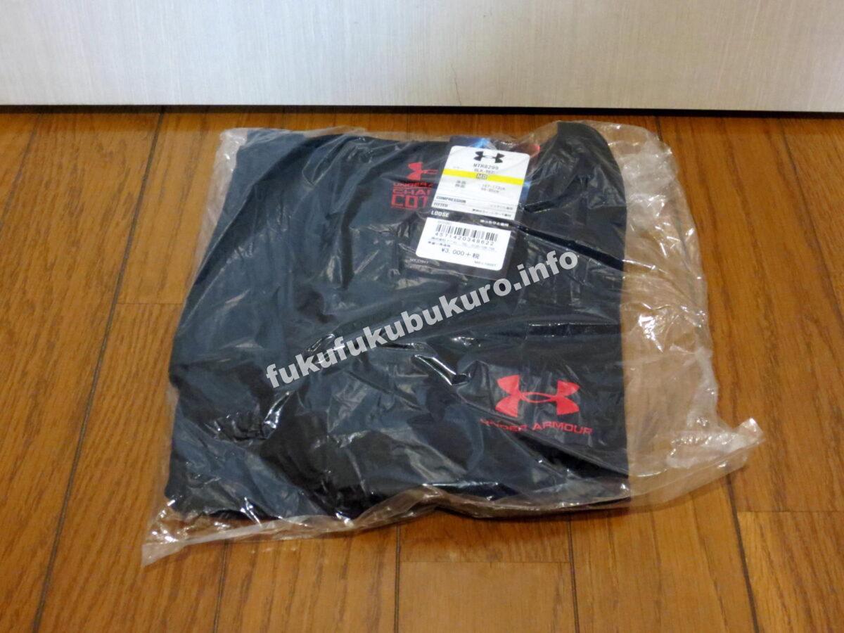 Tシャツ_アンダーアーマー福袋2017中身公開ネタバレ