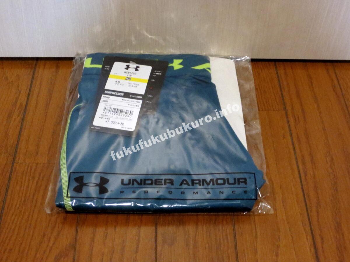 レギンス_アンダーアーマー福袋2017中身公開ネタバレ