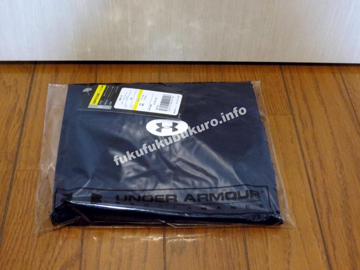 コンプレッションシャツ_アンダーアーマー福袋2017中身公開ネタバレ