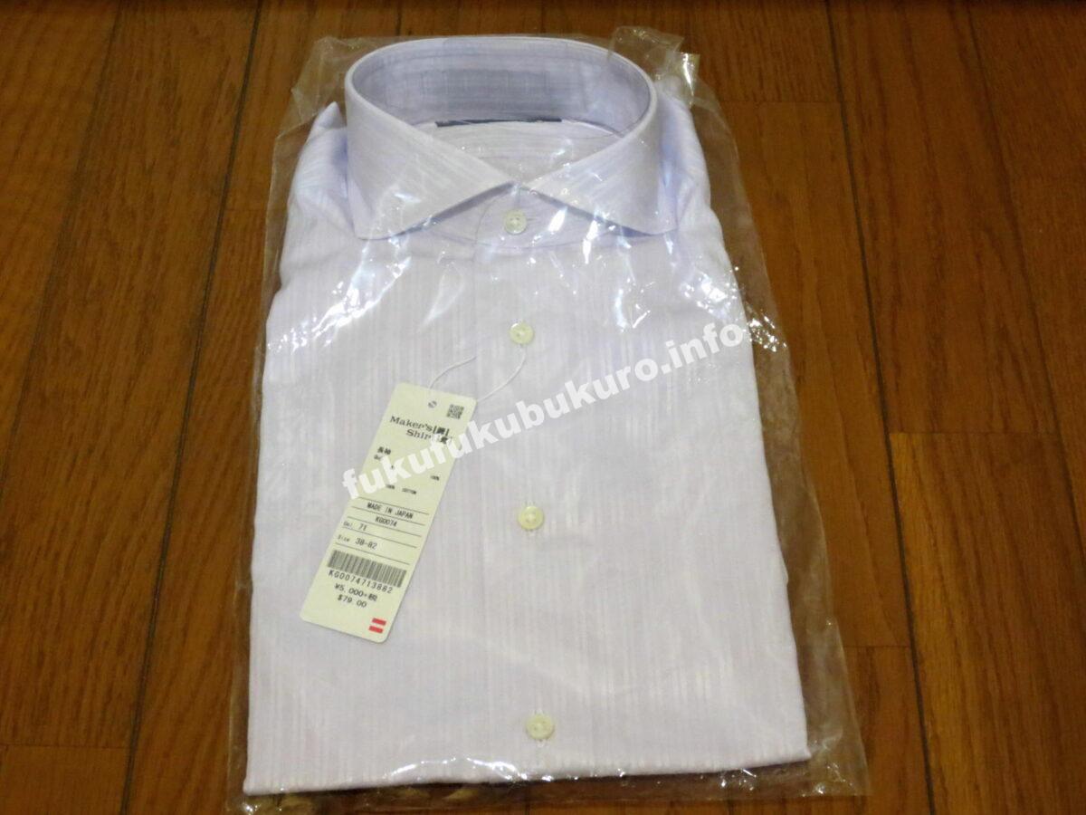 鎌倉シャツ福袋2018中身公開ネタバレスリムフィットパープル系