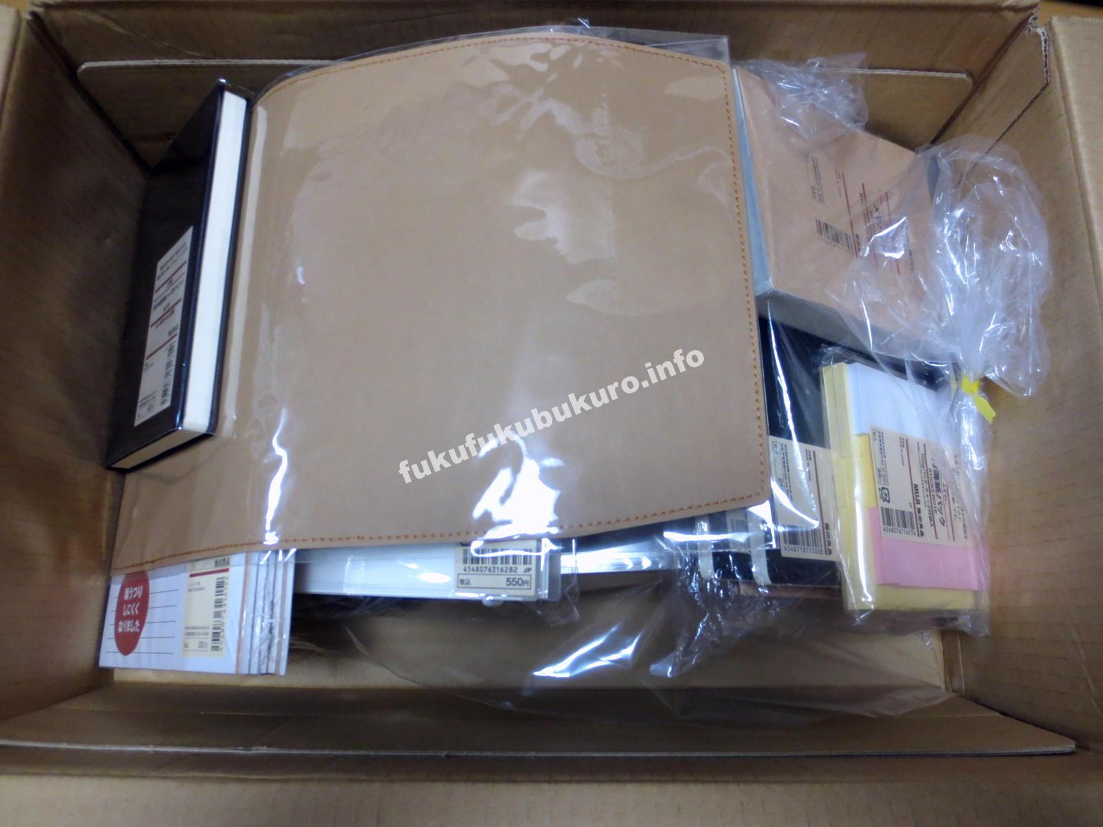 無印夏福袋2018ステーショナリー中身公開ネタバレ