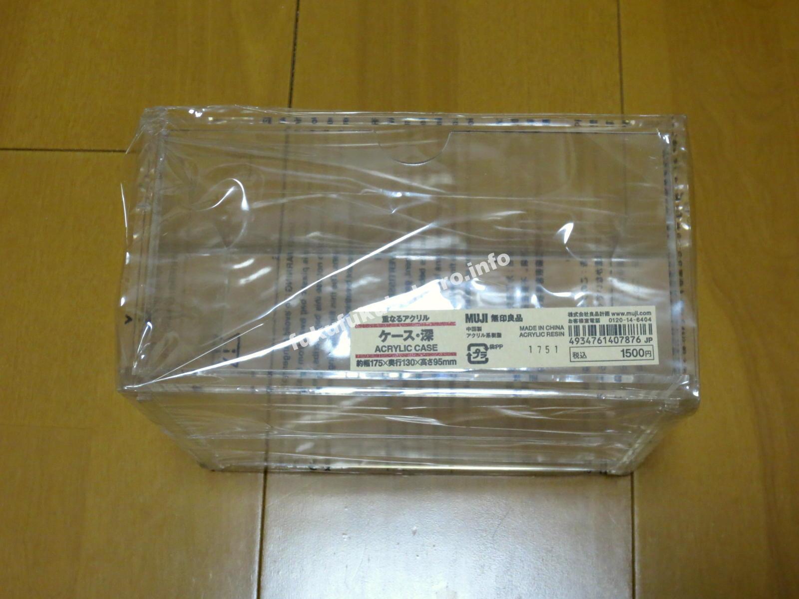 アクリルケース無印夏福袋2018ステーショナリー中身