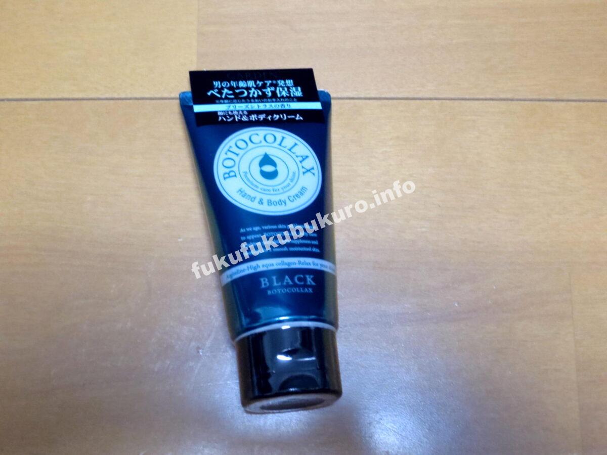 ボトコラックスガーデンハンドボディクリームBOTOCOLLAX2019福袋中身公開ネタバレ