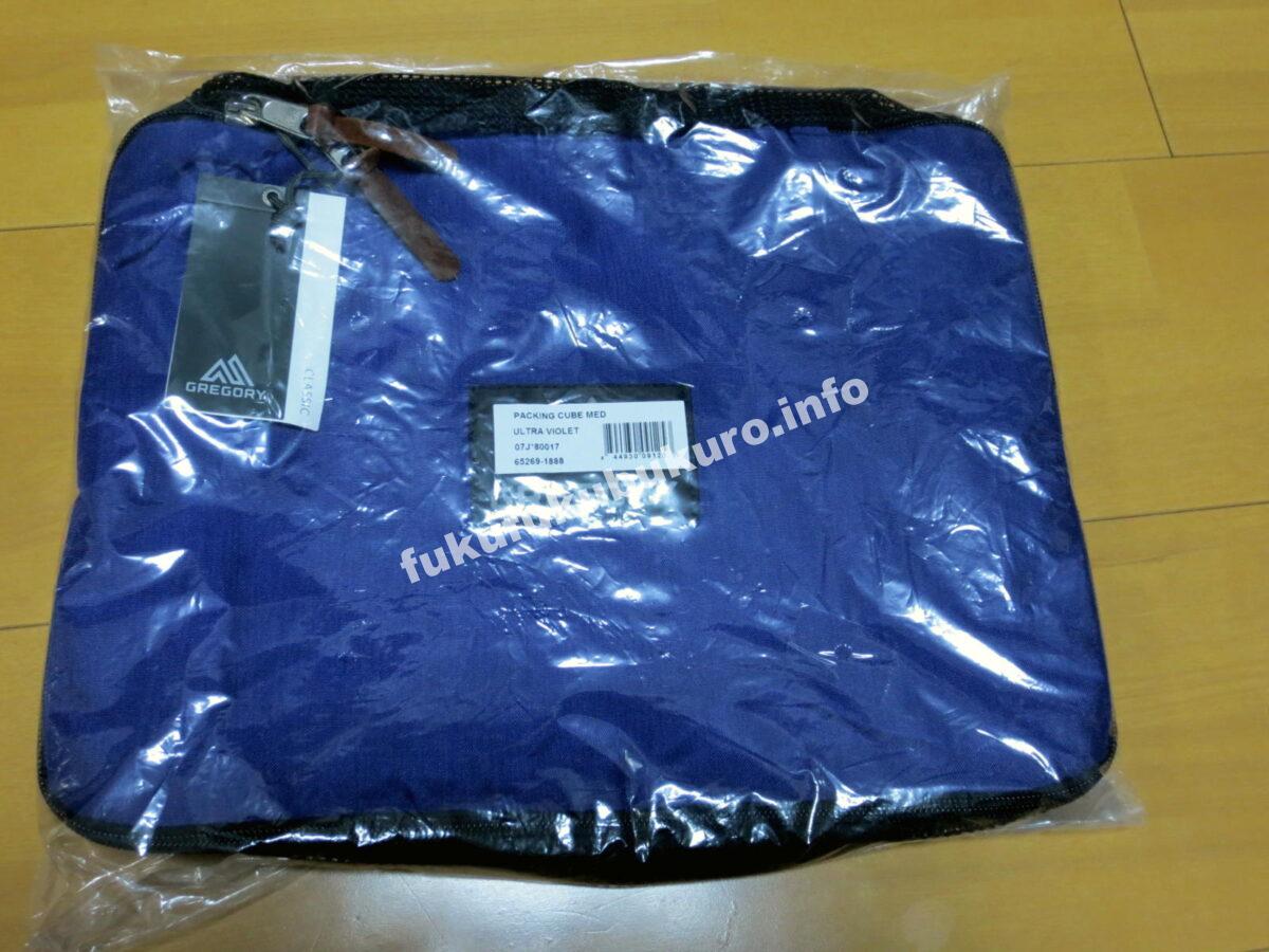 パッキングキューブMグレゴリーバッグ2019年福袋中身公開ネタバレ