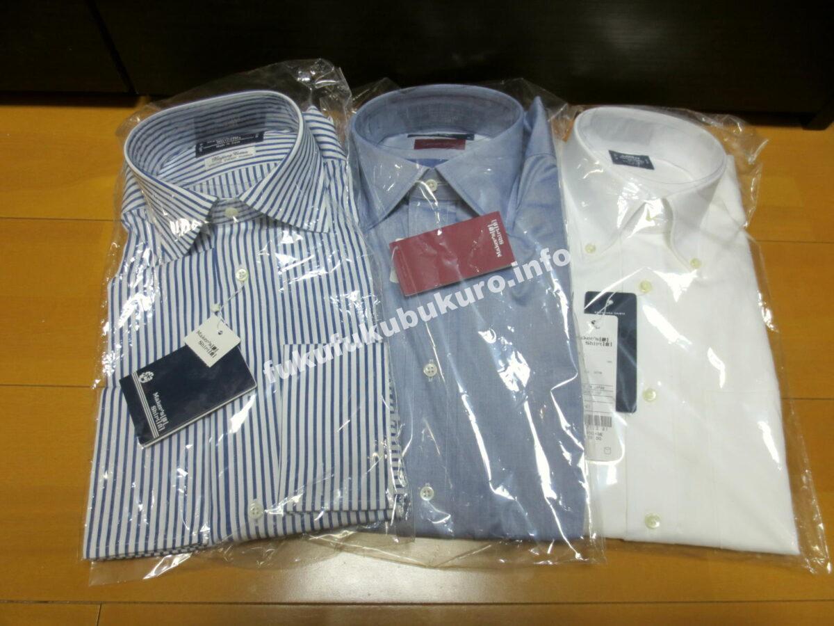 シャツ3枚_鎌倉シャツ2019年福袋中身公開ネタバレ