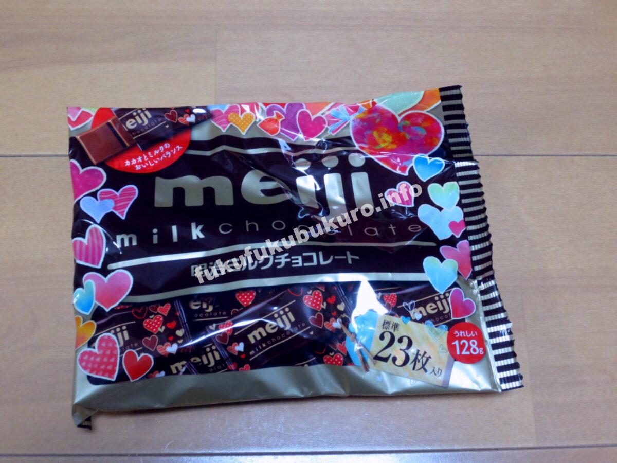 明治ミルクチョコレート おかしのまちおかお菓子福袋2019年中身公開ネタバレ