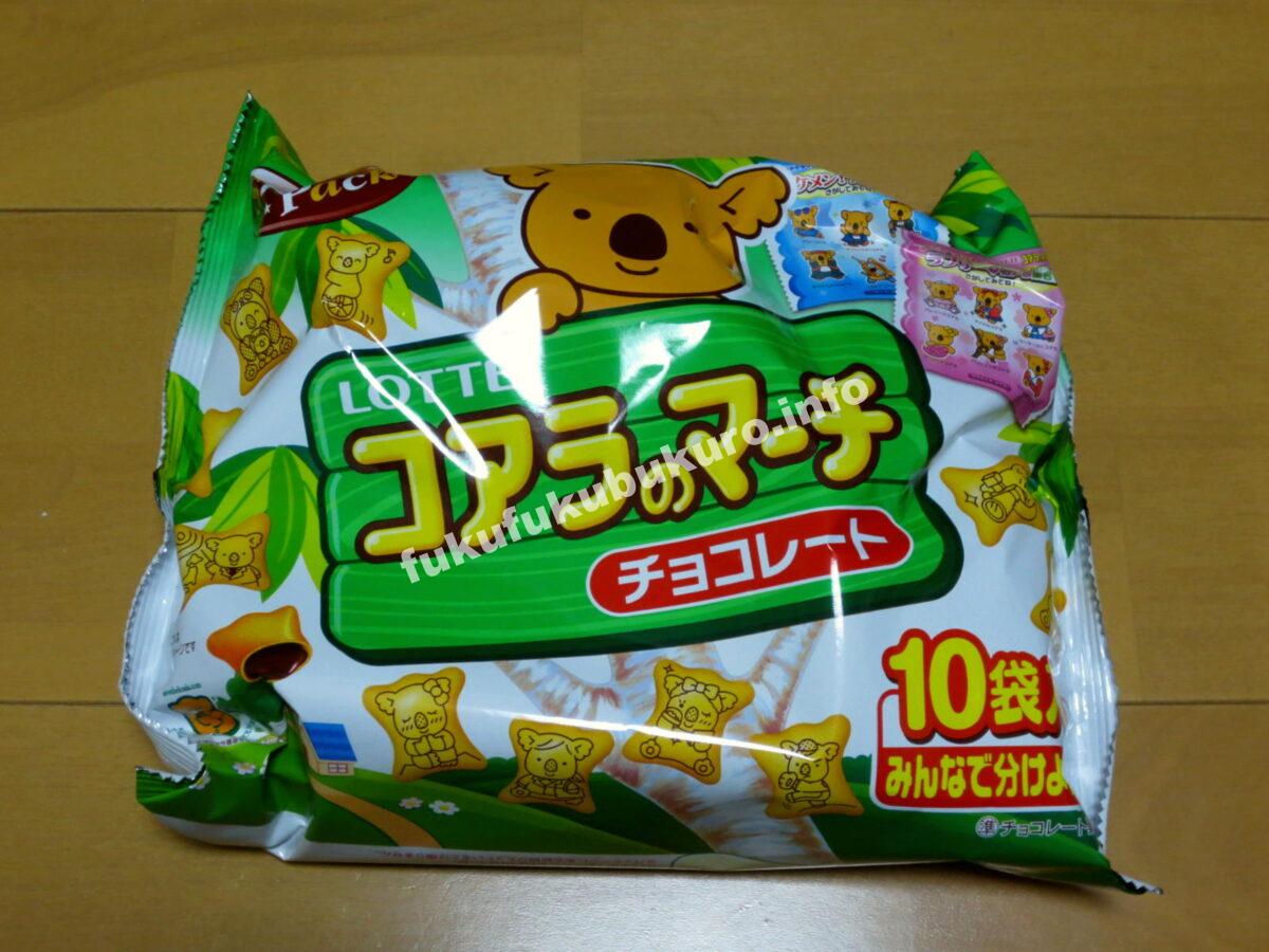 コアラのマーチ おかしのまちおかお菓子福袋2019年中身公開ネタバレ