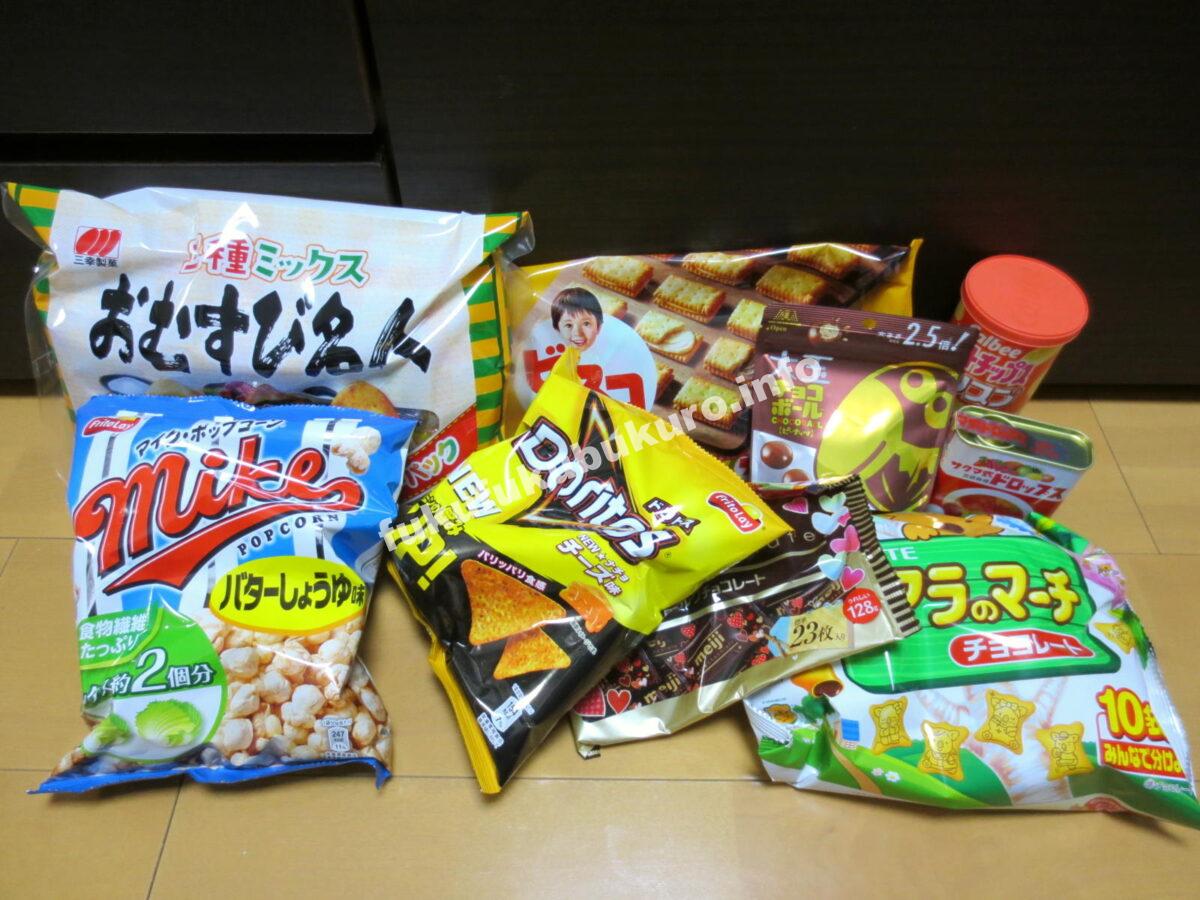 開封したところ おかしのまちおかお菓子福袋2019年中身公開ネタバレ