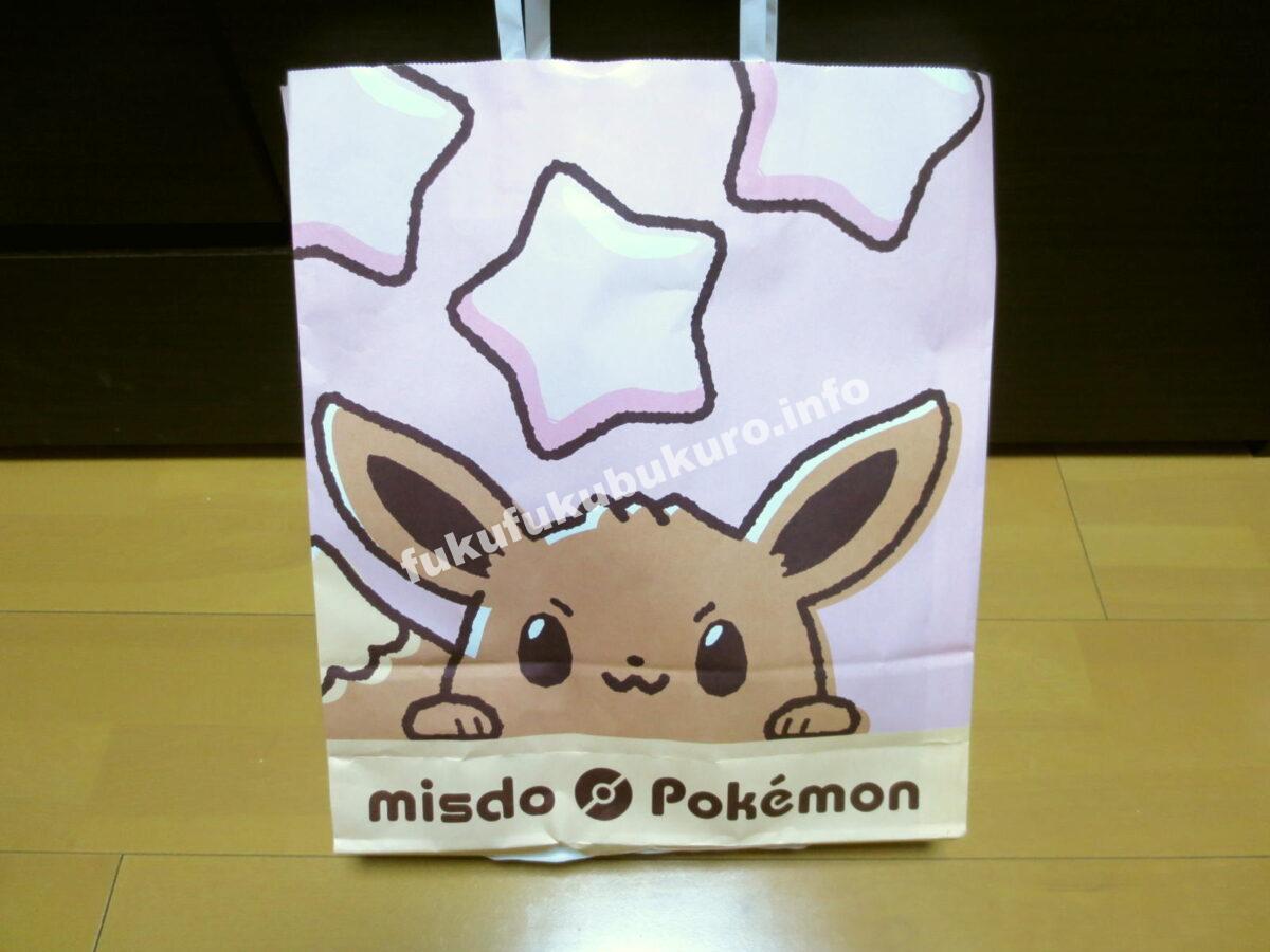 ミスドポケモン2019年福袋裏側