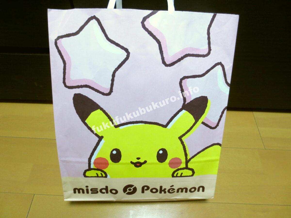 ミスドポケモン2019年福袋中身公開ネタバレ