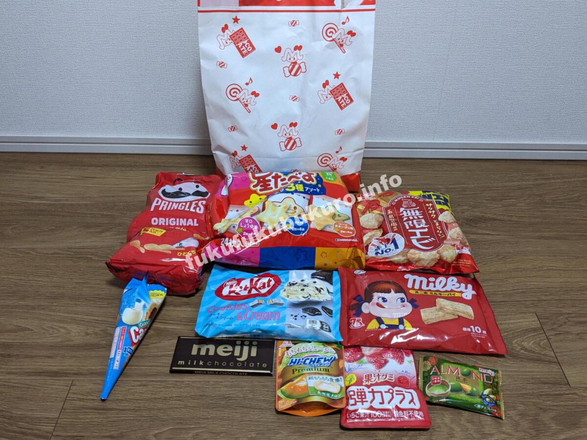 おかしのまちおか福袋2026年版の中身2